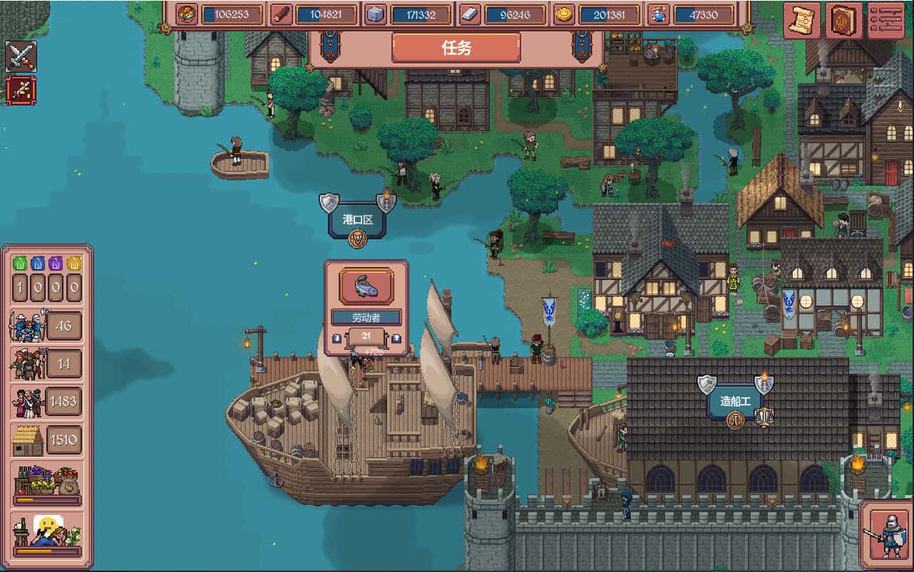 放置领主 Hearth and Hamlet 中文版