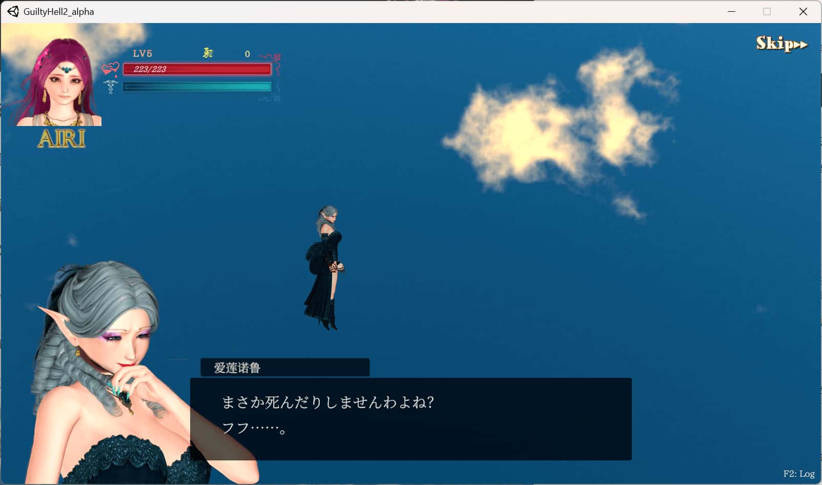 游戏画面2