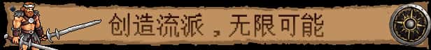 游戏截图3