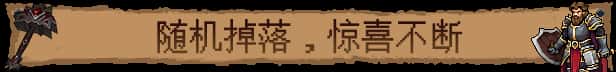 游戏截图4